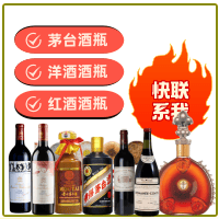 产品中心-柳州市柳城回收茅台酒空瓶:年份茅台酒瓶,生肖茅台酒瓶,大量容茅台酒礼盒摆件,柳州市柳城便民酒瓶回收店-柳州市柳城回收茅台酒空瓶:年份茅台酒瓶,生肖茅台酒瓶,大量容茅台酒礼盒摆件,柳州市柳城便民酒瓶回收店